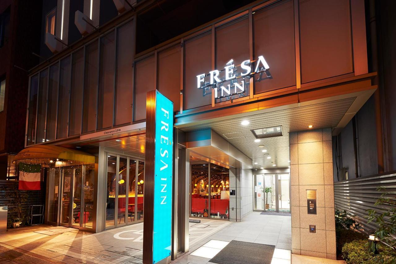 相铁Fresa Inn神田大手町酒店 東京都 外观 照片
